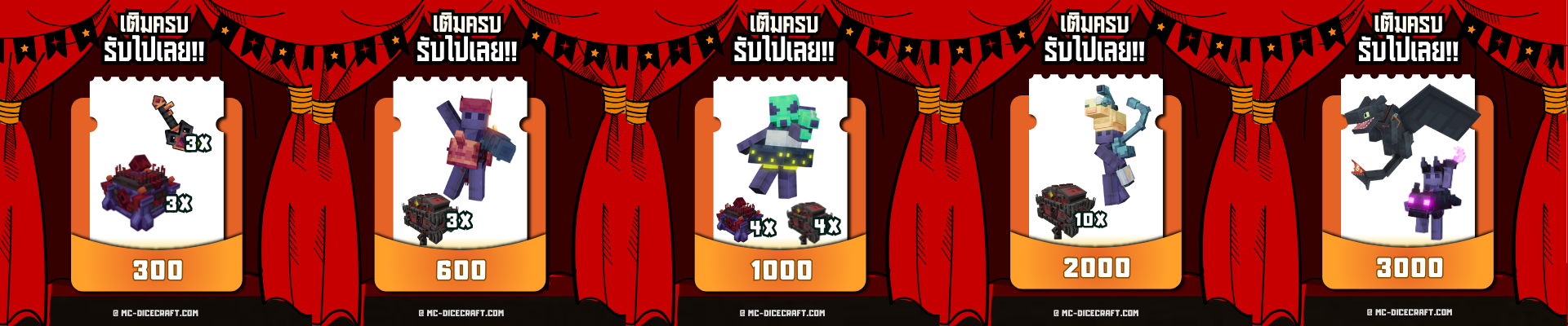 Promotion1.png