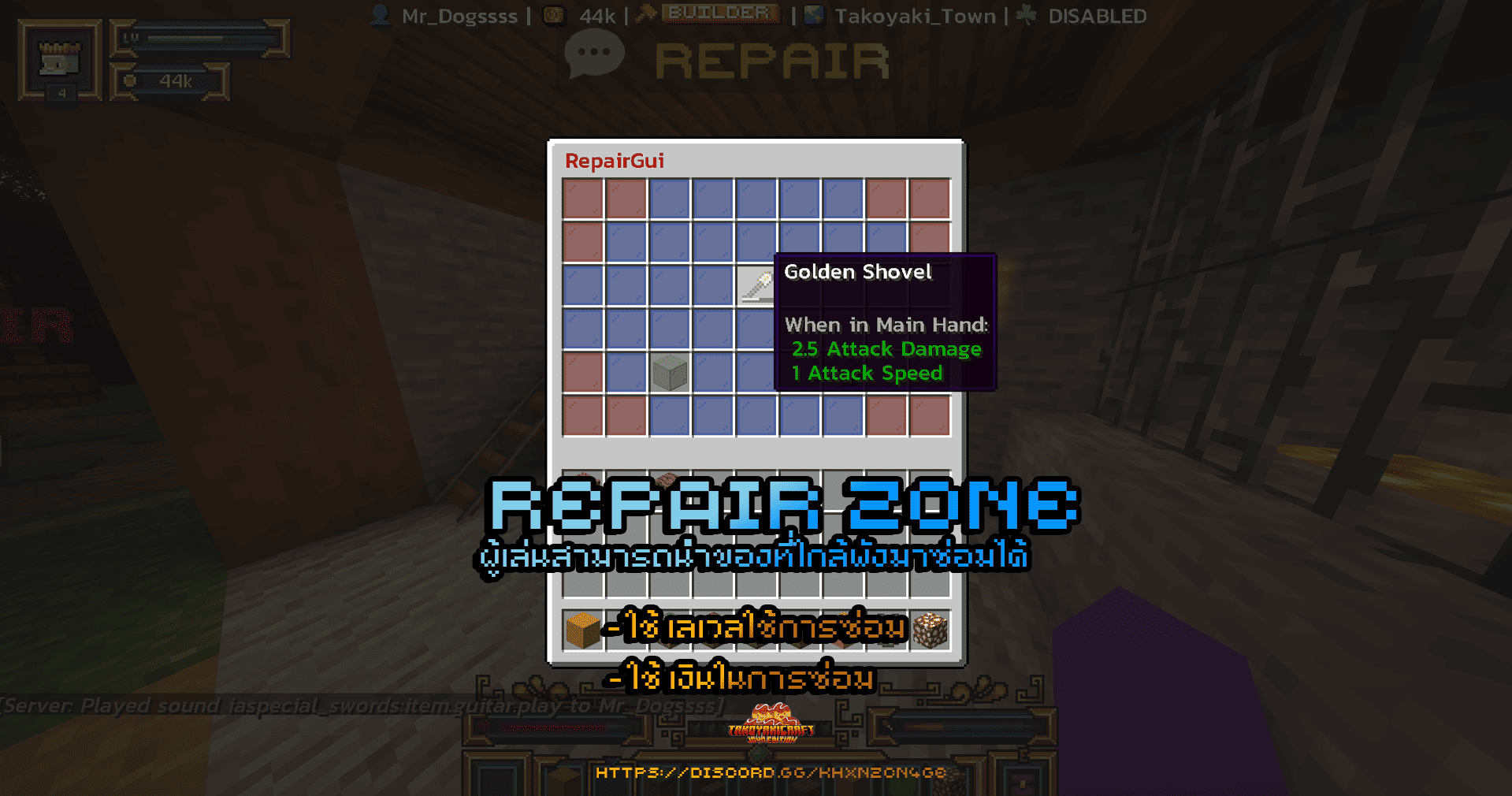 repair_zone.png