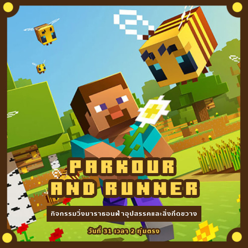 runner parkour.jpg