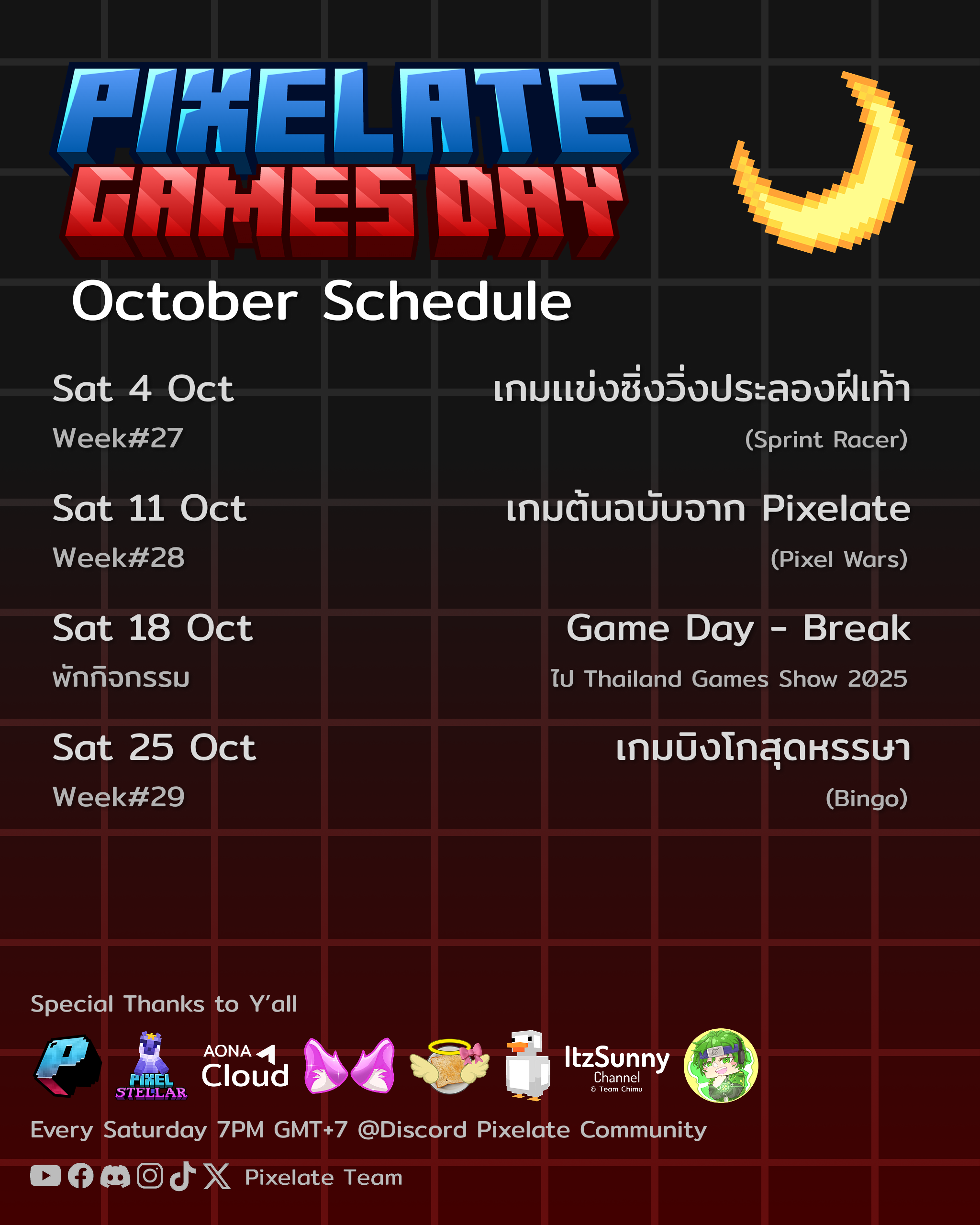 Schedule_Working_Set_3.png