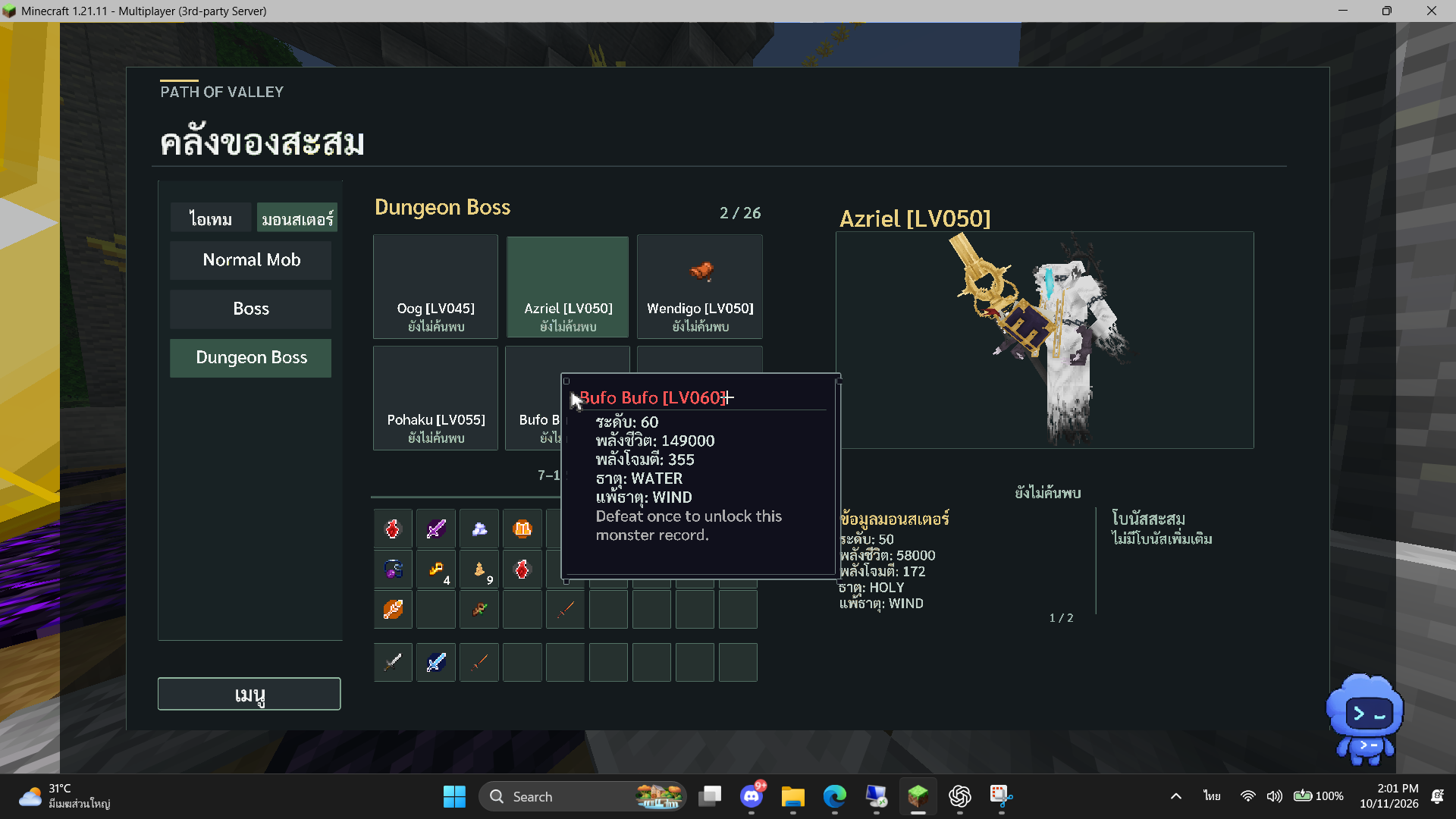 Screenshot_118.png