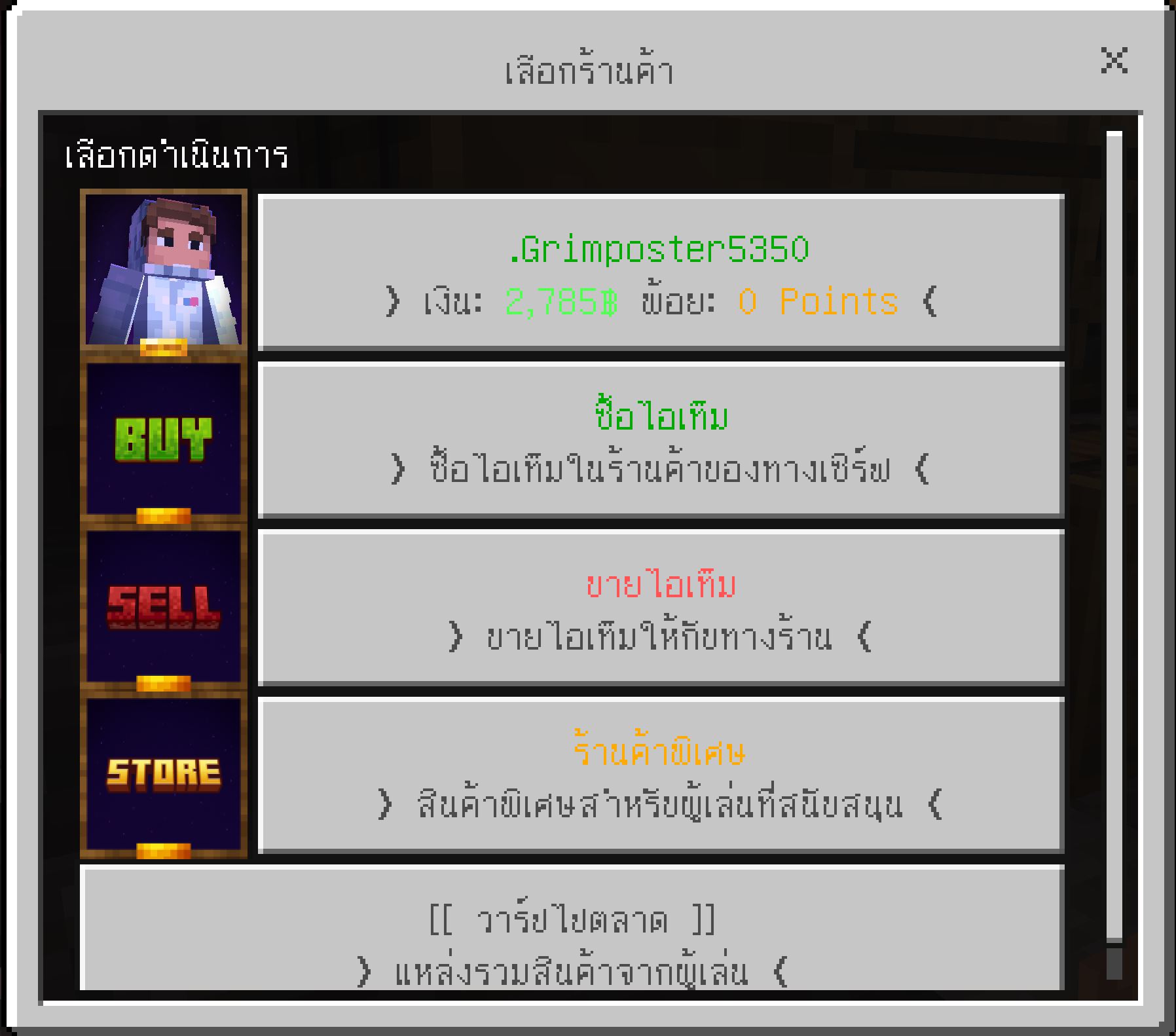 shop.JPG