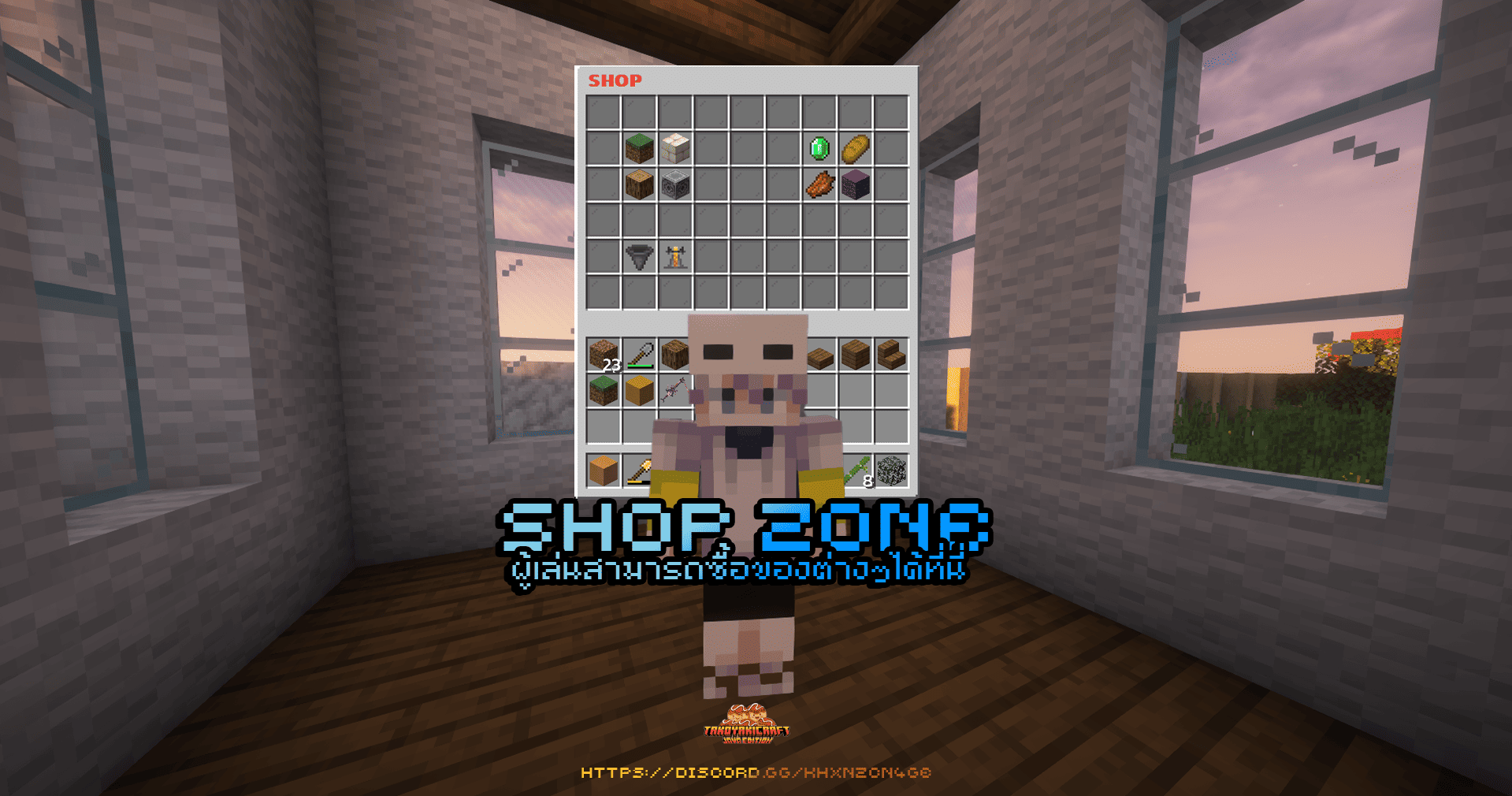 shop_zone.png