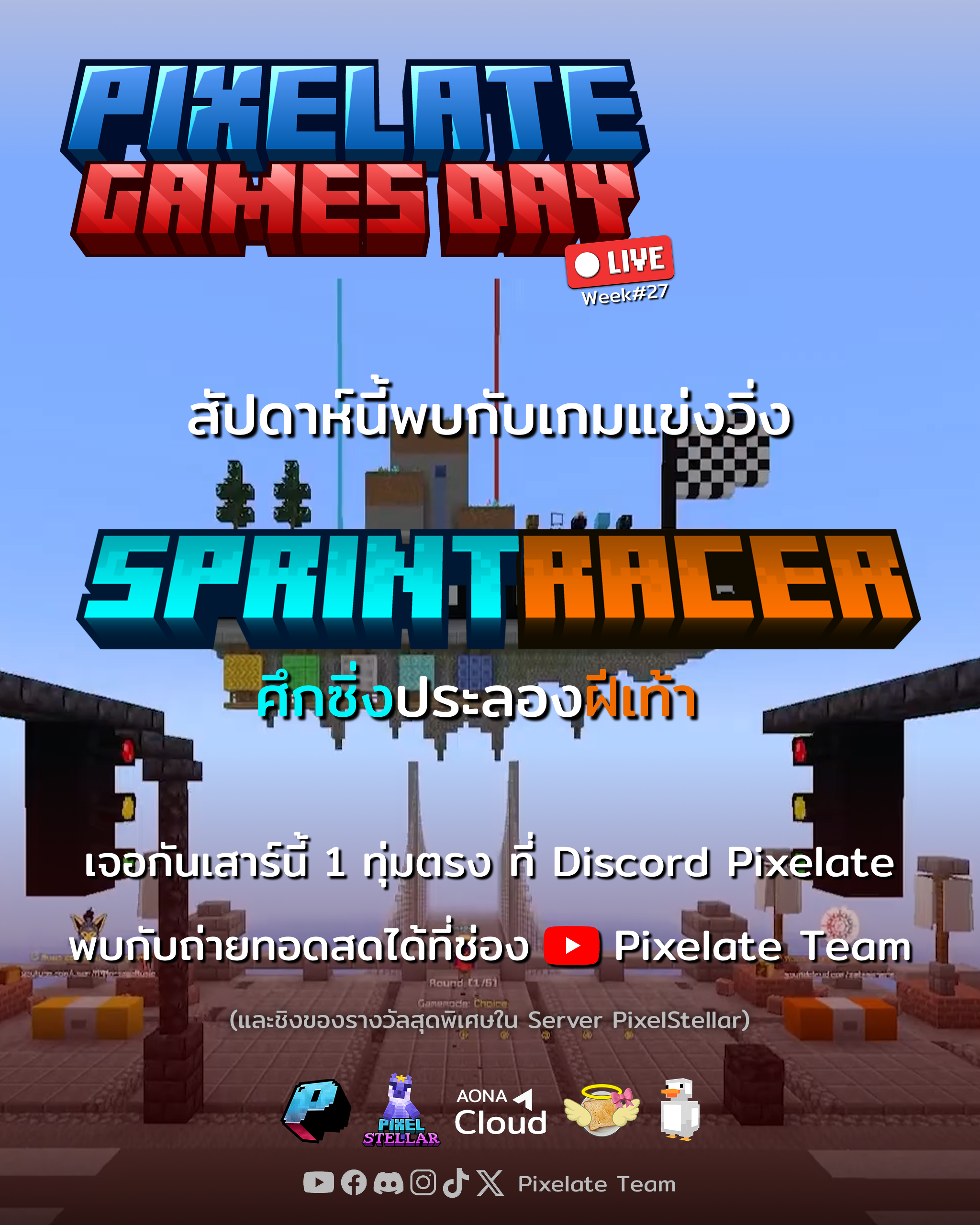 Sprint_Racer_Daft2.png