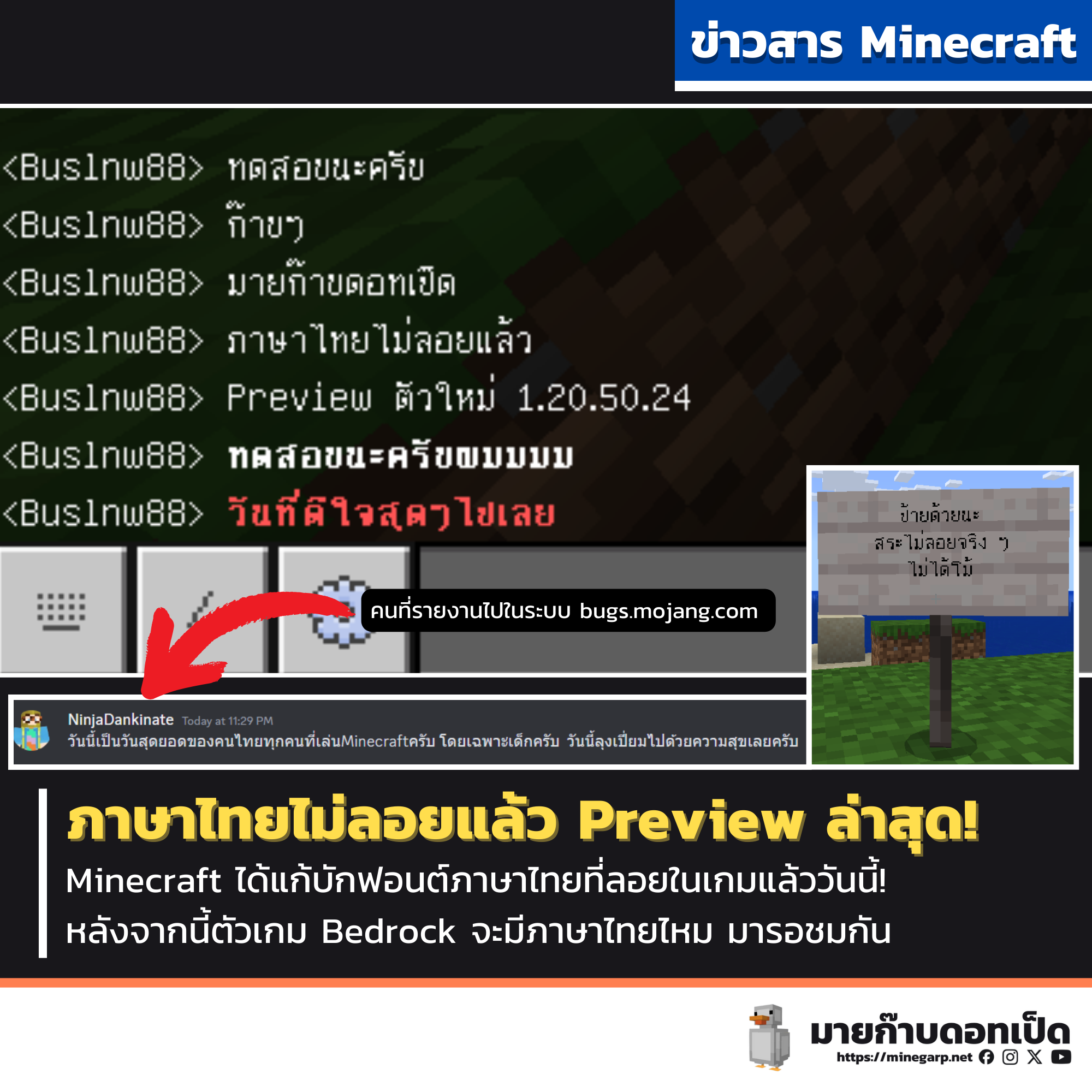 thaifont.png