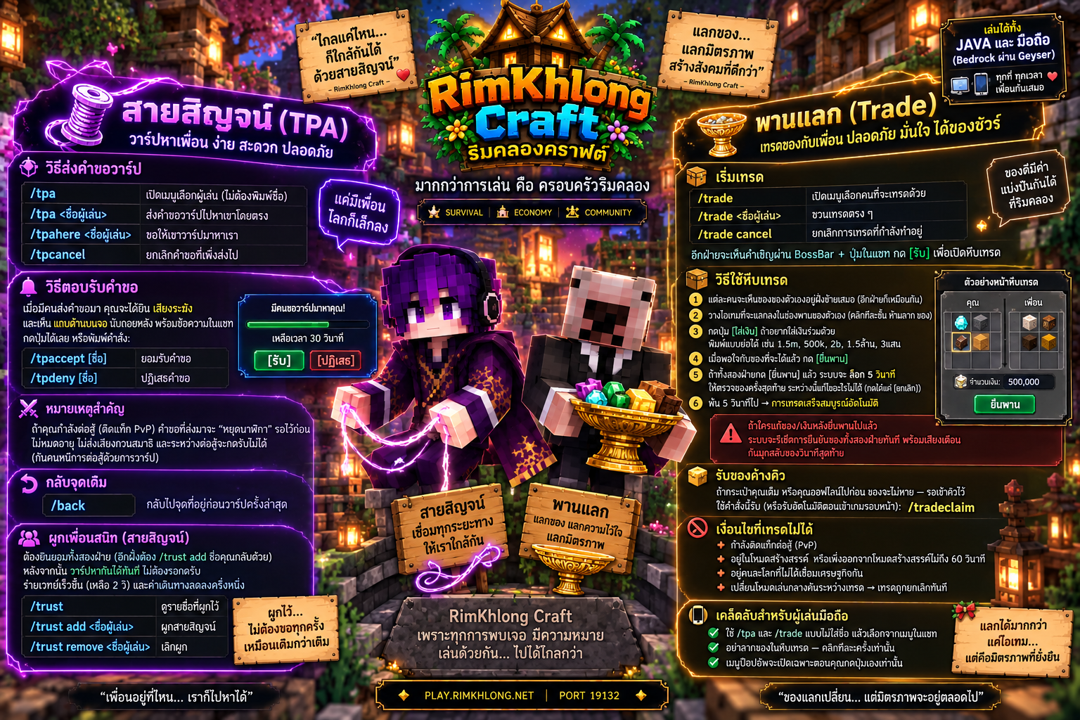 tpa.png