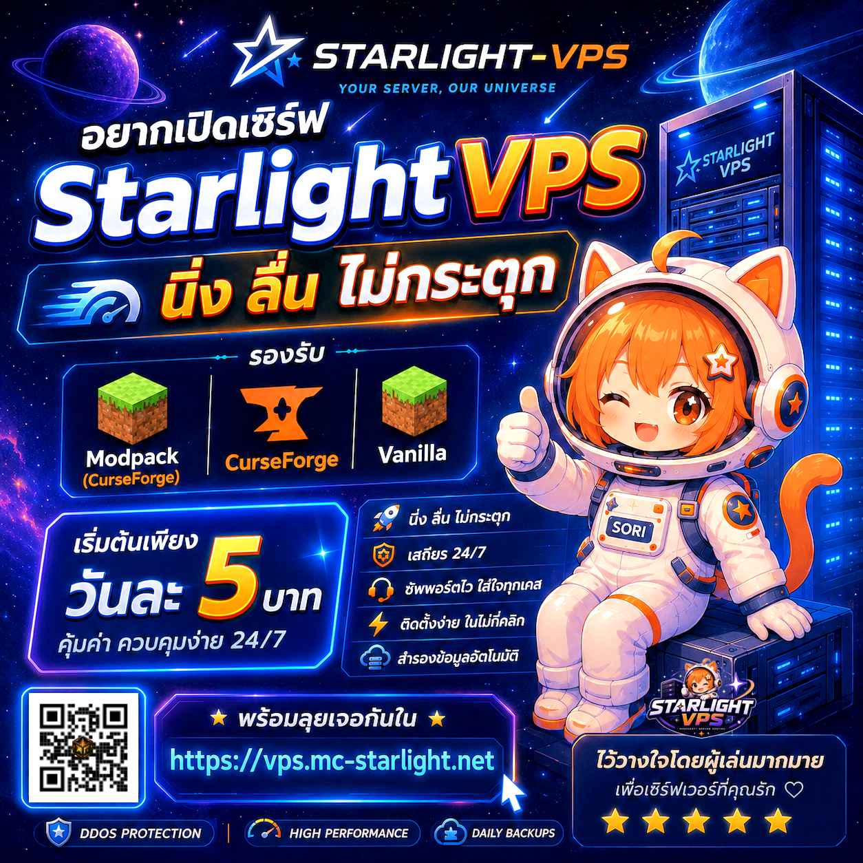 vps.png