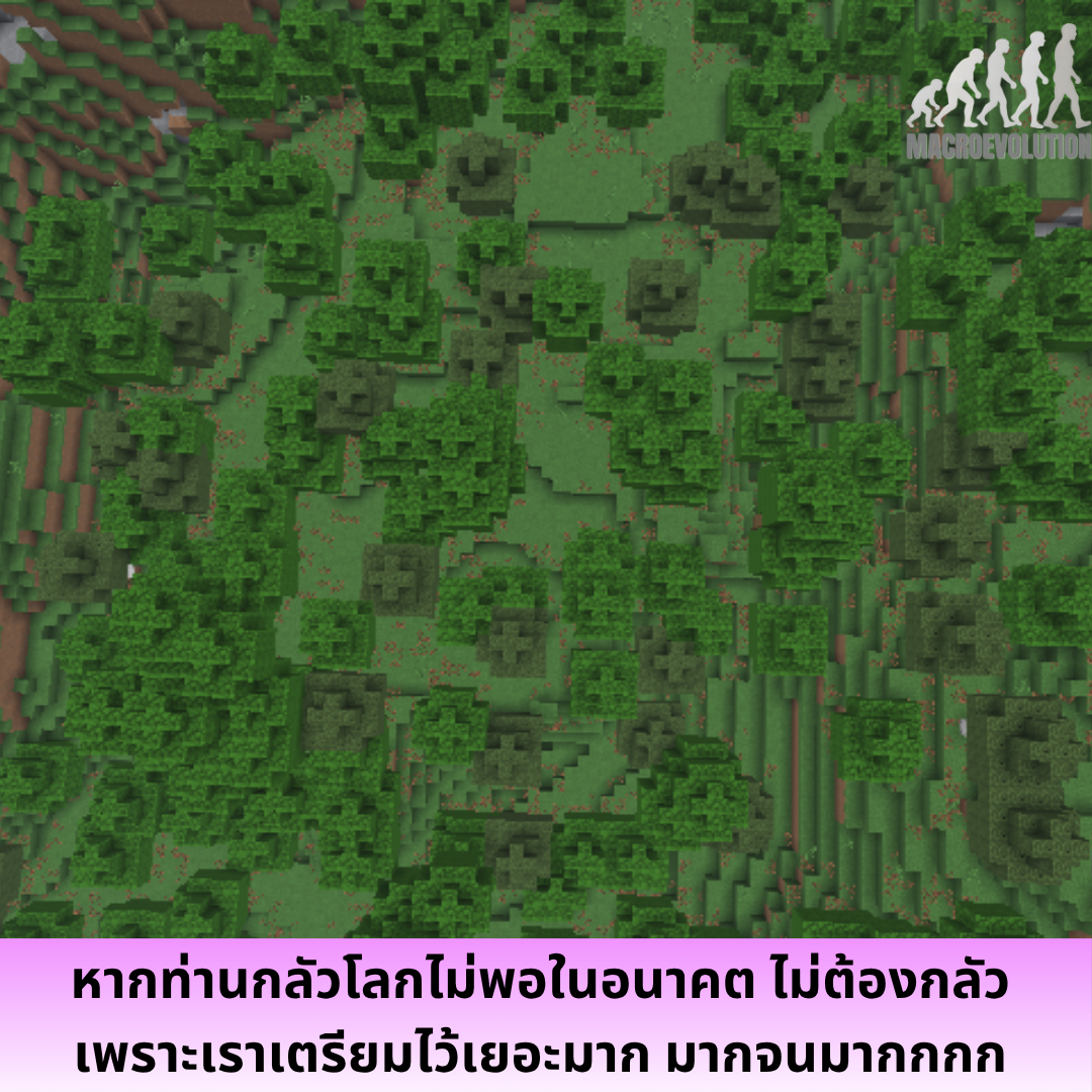 World.png