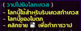 quest.PNG