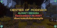 rlcraft dregora.jpg