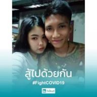 อัครวัฒน์