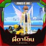 คณาวุฒิ จันทะสน