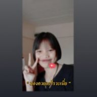 อริศรา โวหาร