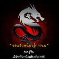 นริศ