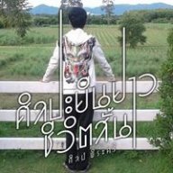 กรินทร์
