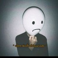 ลม'มด๊อกแด๊ก'ก