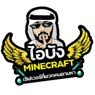 บังลิก