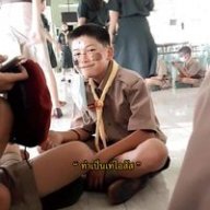 อภิชาติ ทองสาย