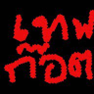 Samart