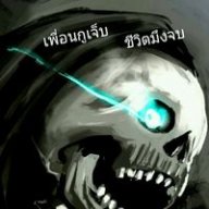 กล้า ครับ555