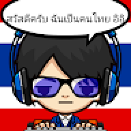 โอมเองอิอิ