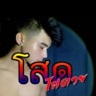 ้นีะพ
