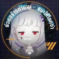 ฟุมุฟุมิ
