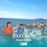 เทคกี้