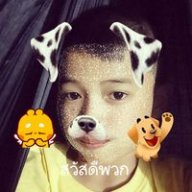 น่าเล่น