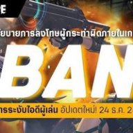 ตอง หลานวาล