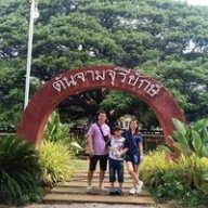 รชฏบุญล้อม