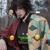 โทมิโอกะ