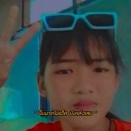 โทษที ดีไม่พอ