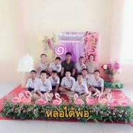 อรรถโกวิท