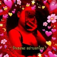Nongmost