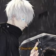 The EnD
