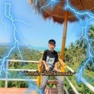 น้องเต บ้านวัง