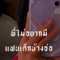 memie