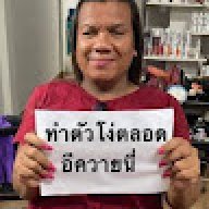 เชียร์ยยยยยย