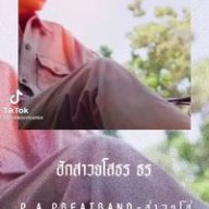 Uiln