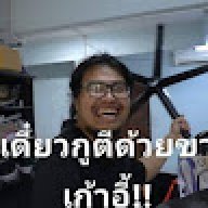 มดกัด ไข่