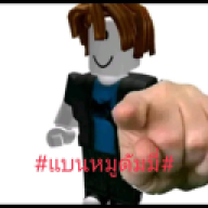 Nattwut