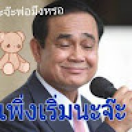 วิทจอมจับใจ