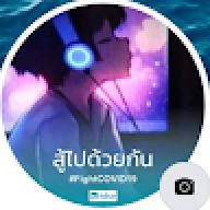 ซอลีฮีน เนตรทิพย์
