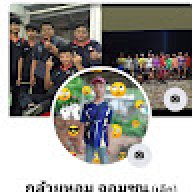 บังเล็ก