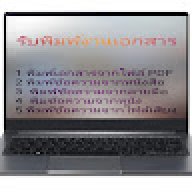 Aom537