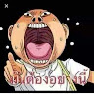 Suphanat