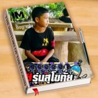 Numpayam777