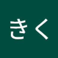 จุๆ