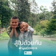 ตะวันว่าย